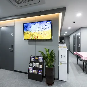 ** Maison d'hôtes Philstay Myeongdong Metro Corée du Sud